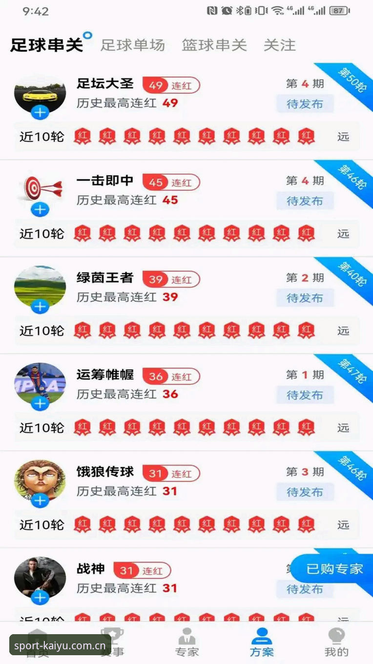 体育登录网页人口中国版下载官方下载 凯宇体育入口直通体验升级:体育登录网页人口中国版下载官方下载v2.2.1最新动态