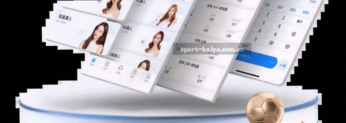 KAIYU体育直通入口，专业平台登录首选